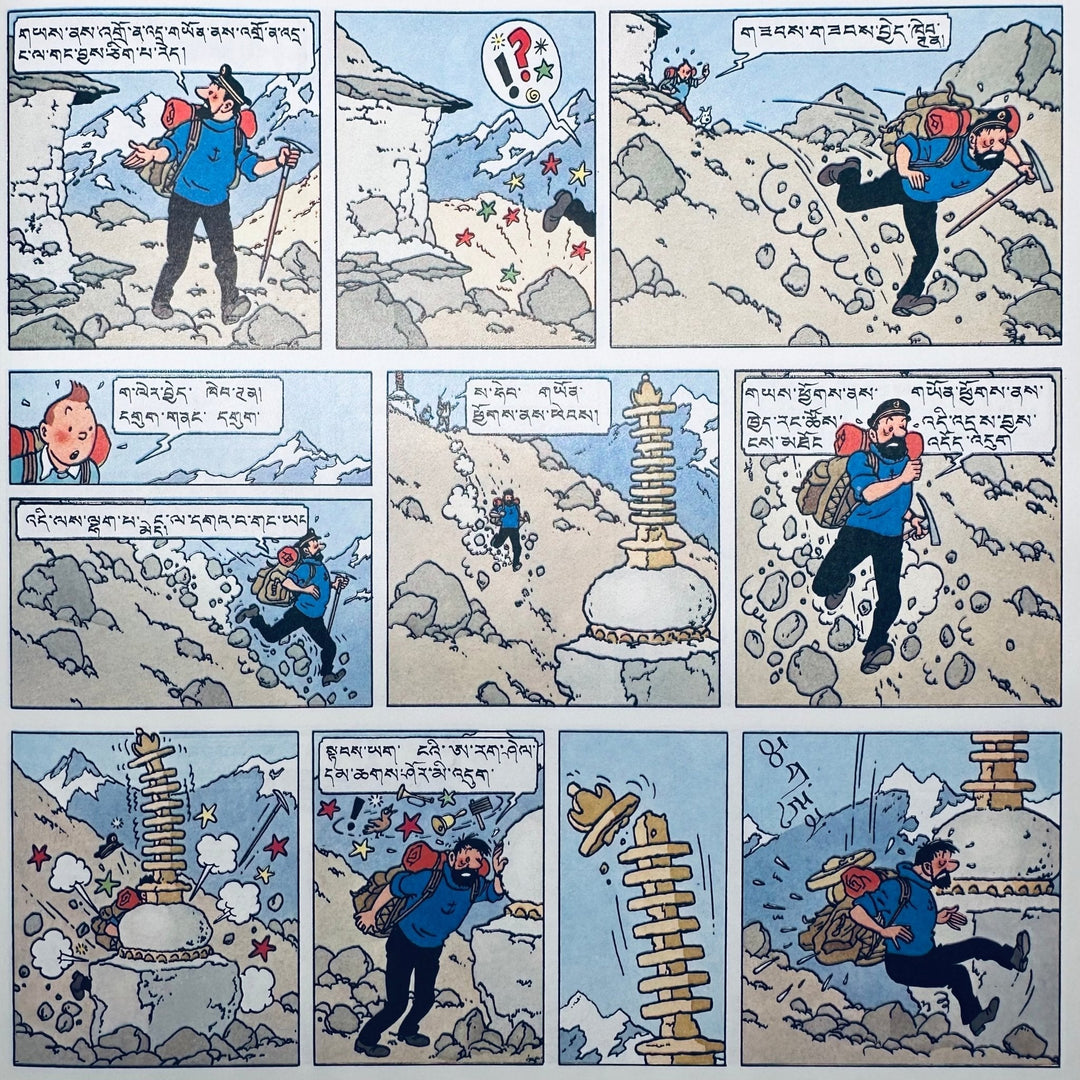 Tim in Tibet auf Tibetisch. Die Geschichte hinter einem seltenen Sammlerstück - Atelier Tibet