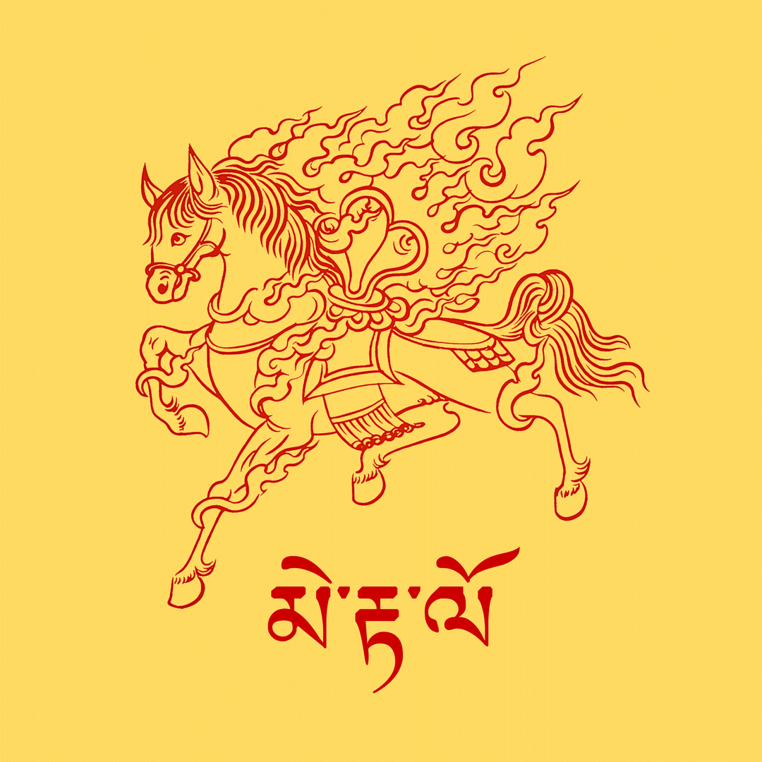 Losar ལོ་གསར་ - Atelier Tibet