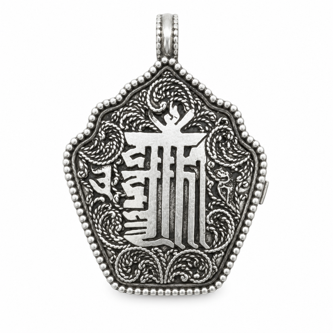 Silberner Ghau-Anhänger mit Kalachakra-Symbol
