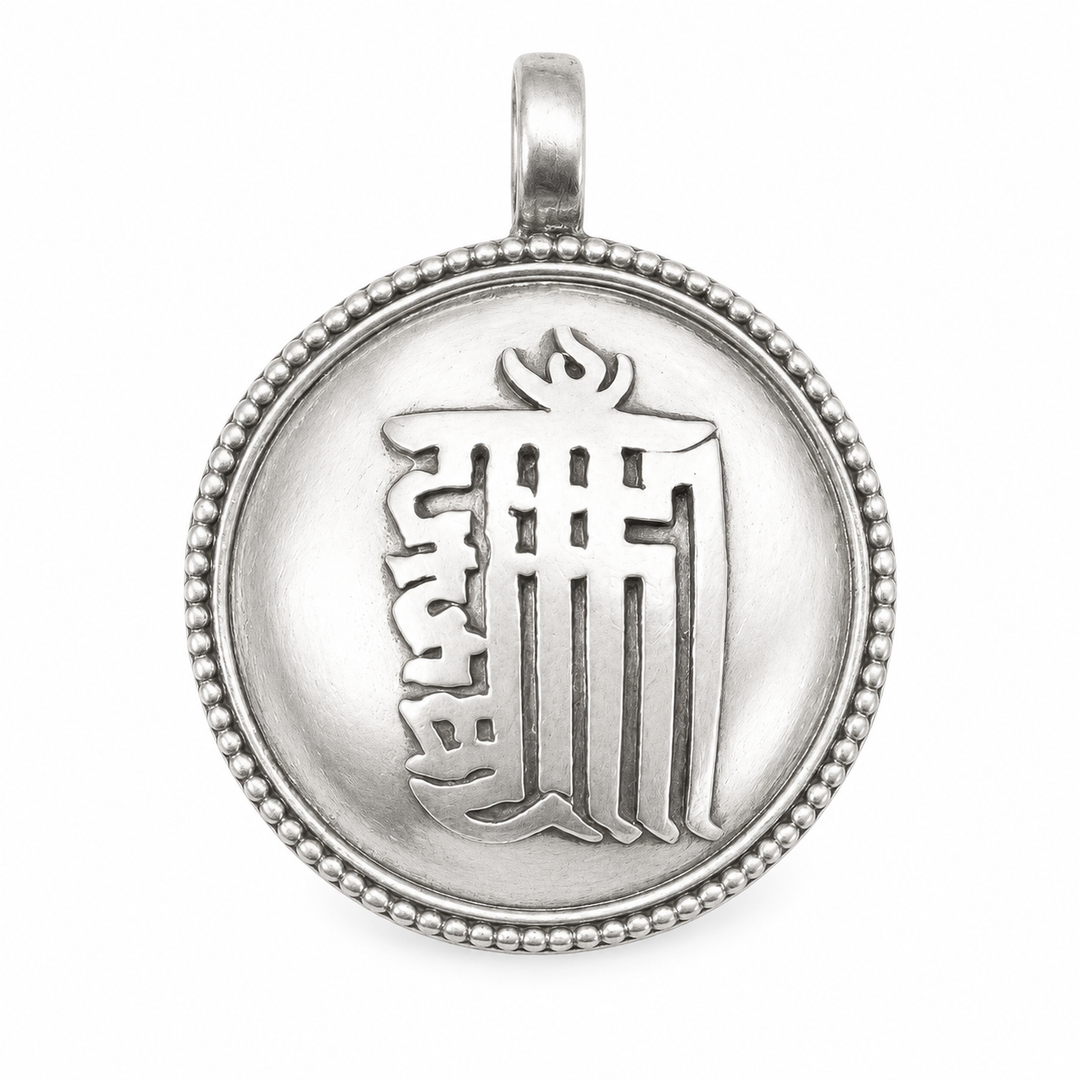 Silberner runder Ghau-Anhänger mit Kalachakra-Symbol