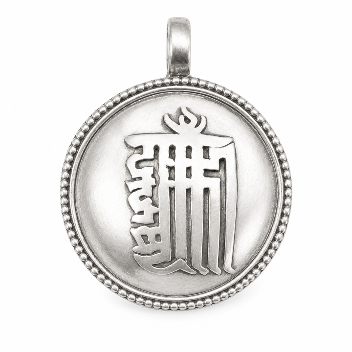 Silberner runder Ghau-Anhänger mit Kalachakra-Symbol
