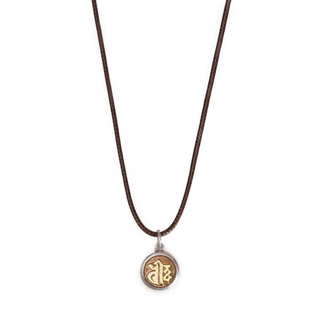 Kette mit Keimsilbe Dhih, feuervergoldet · CHARU × Khyenle - Atelier Tibet