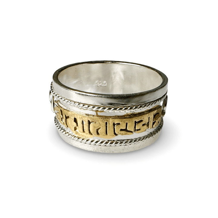 Teilvergoldeter Mantra - Ring aus Silber - Atelier Tibet