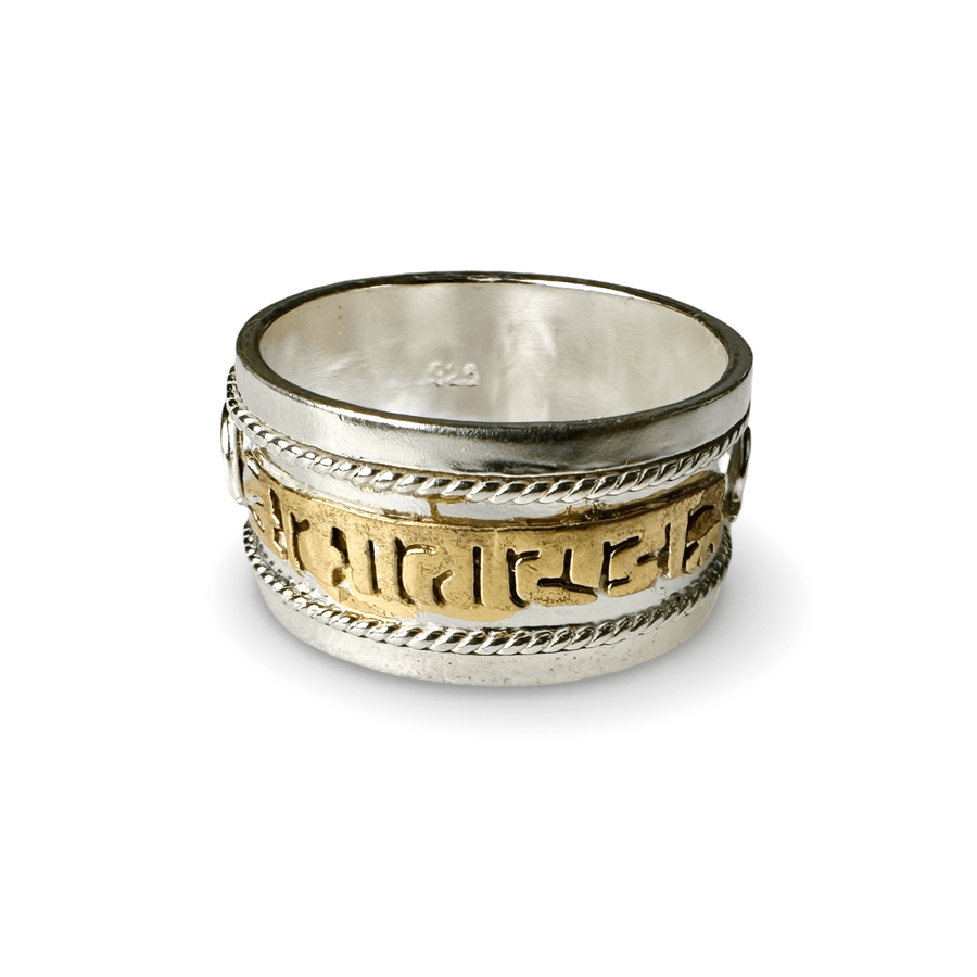 Teilvergoldeter Mantra - Ring aus Silber - Atelier Tibet