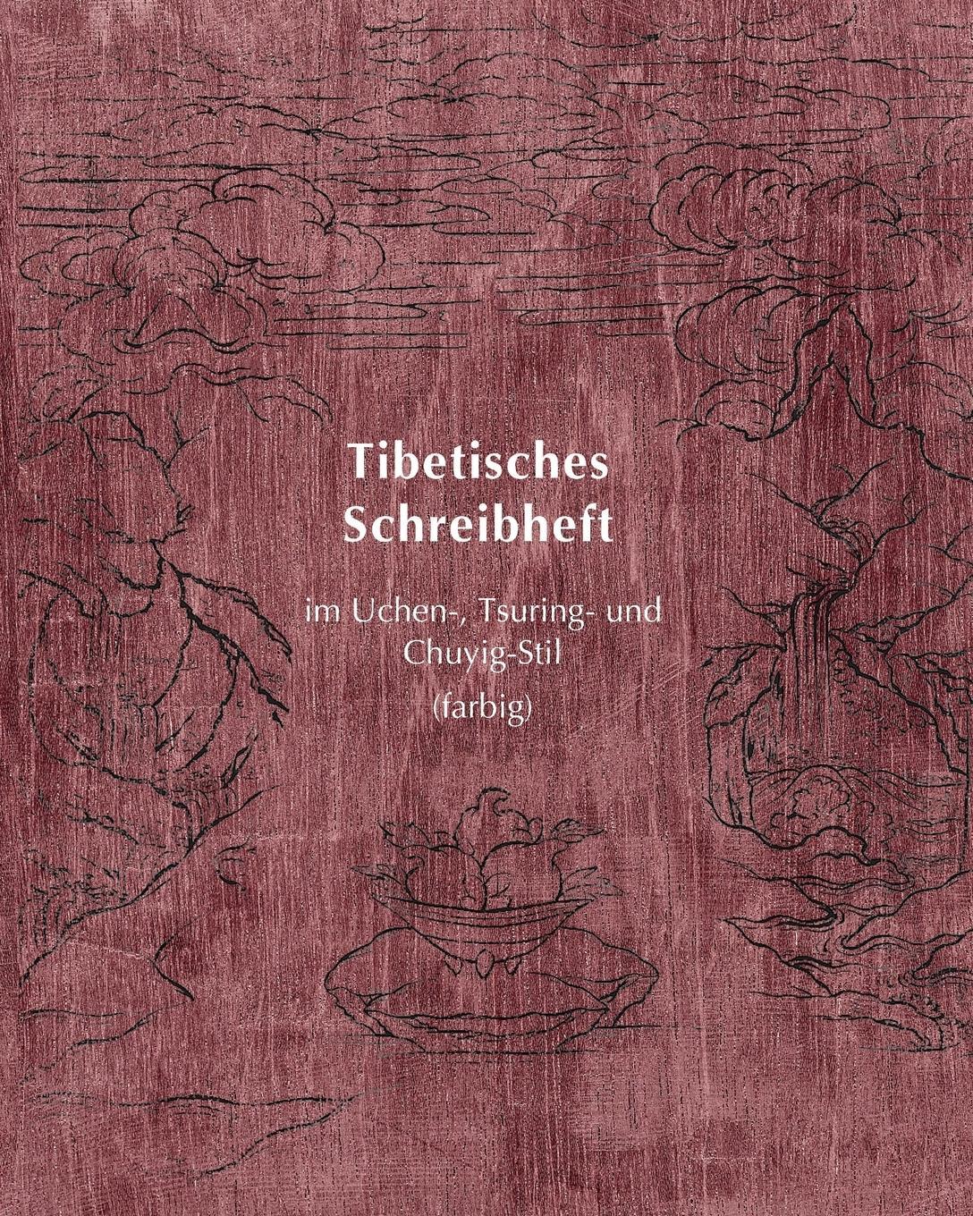Tibetisches Schreibheft - Atelier Tibet
